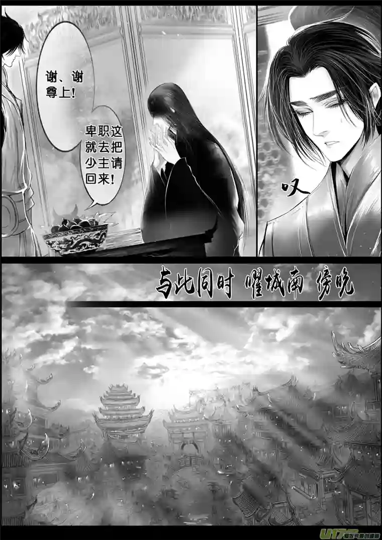 雪国落叶聚还散 寒鸦栖复惊 二十八