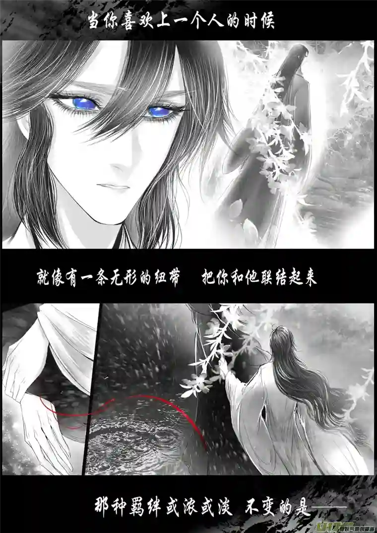 雪国落叶聚还散 寒鸦栖复惊 二十九