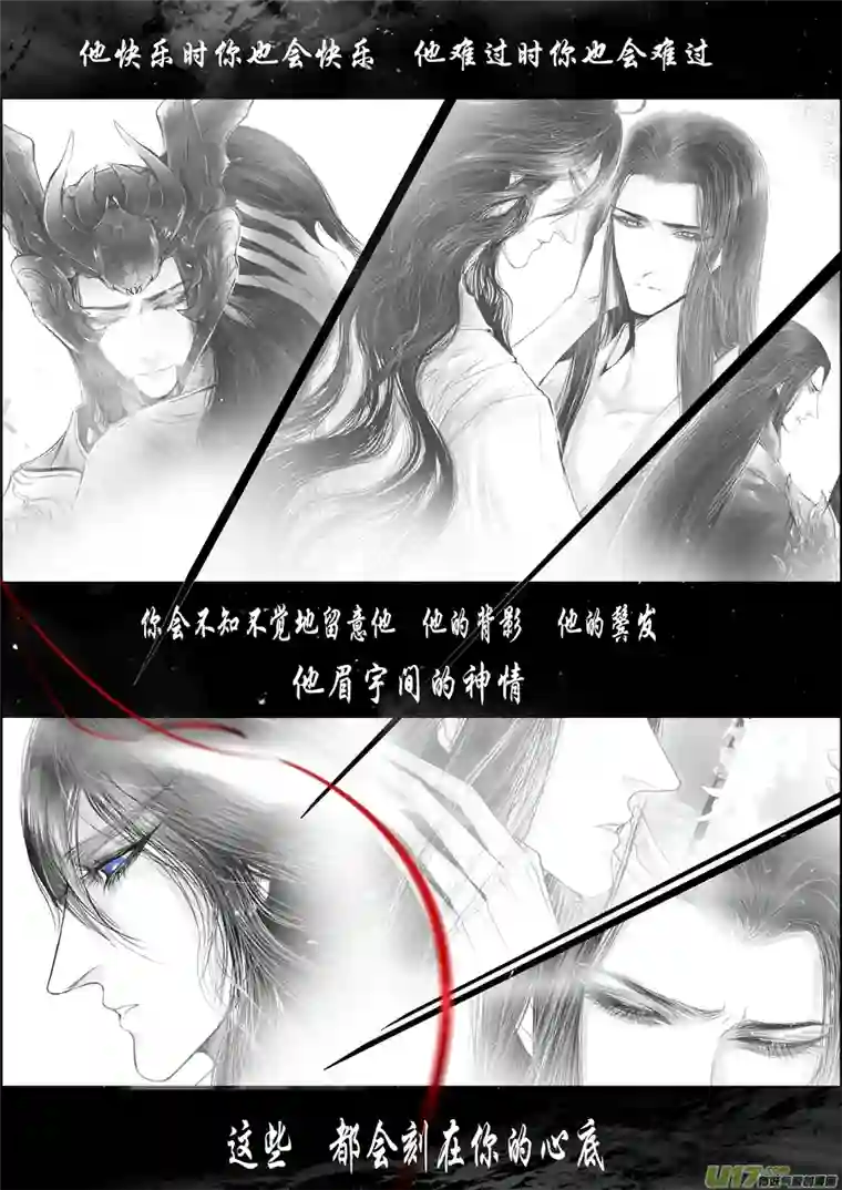 雪国落叶聚还散 寒鸦栖复惊 二十九