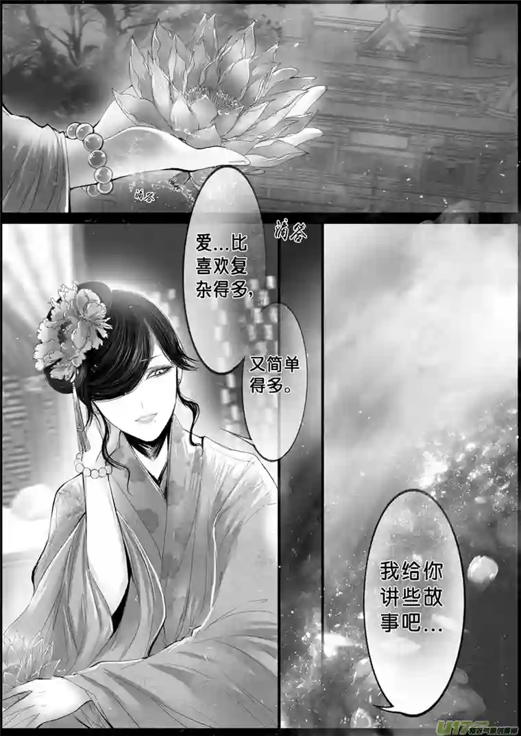 雪国落叶聚还散 寒鸦栖复惊 三十