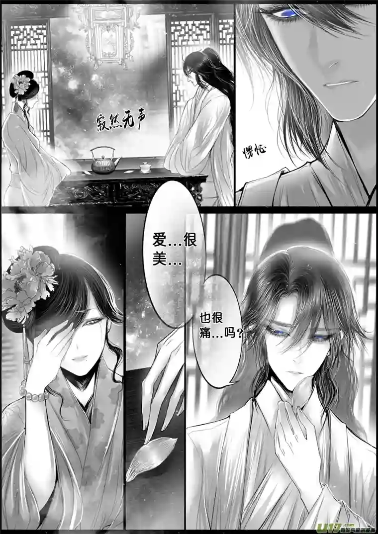 雪国落叶聚还散 寒鸦栖复惊 三十