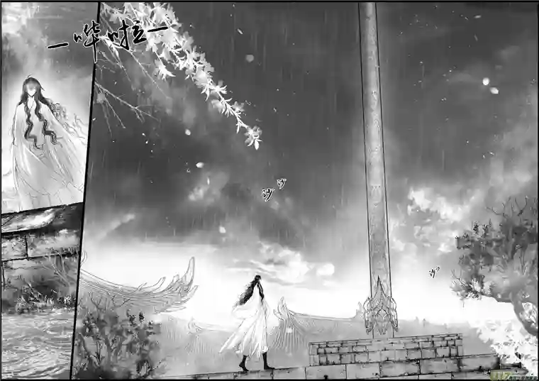 雪国落叶聚还散 寒鸦栖复惊 三十二