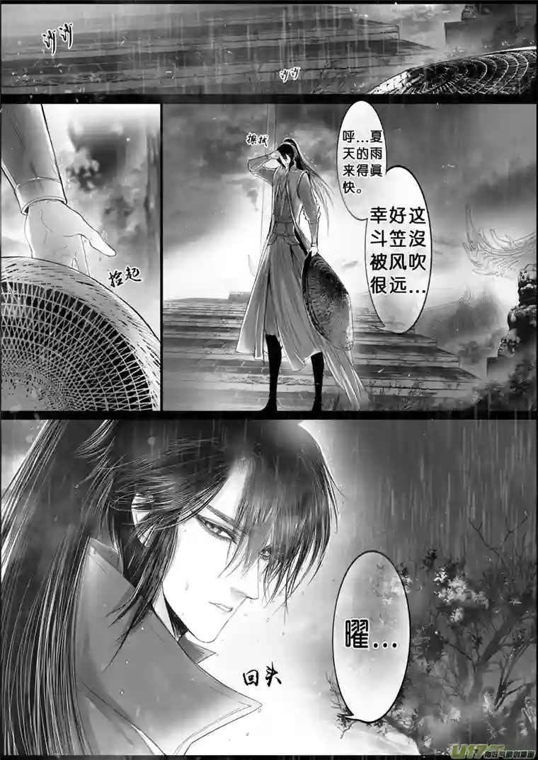 雪国落叶聚还散 寒鸦栖复惊 三十二