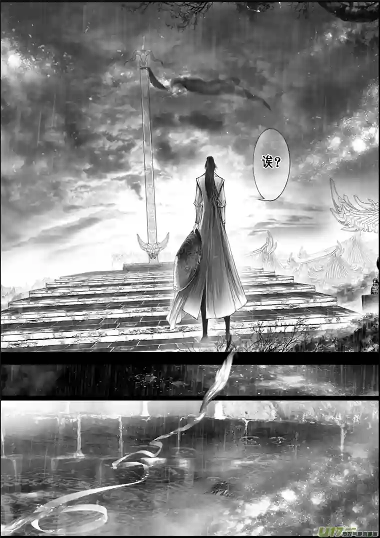 雪国落叶聚还散 寒鸦栖复惊 三十二