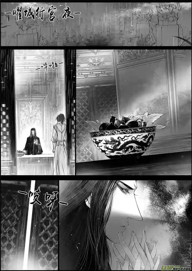 雪国落叶聚还散 寒鸦栖复惊 三十三