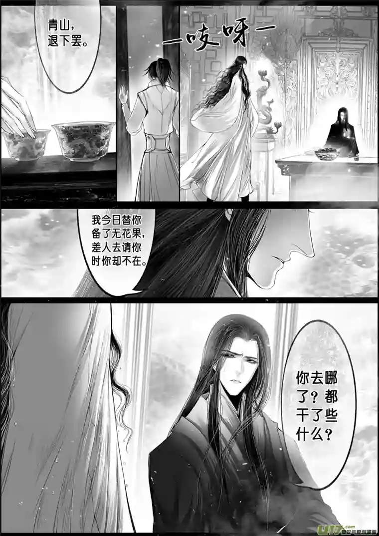 雪国落叶聚还散 寒鸦栖复惊 三十三