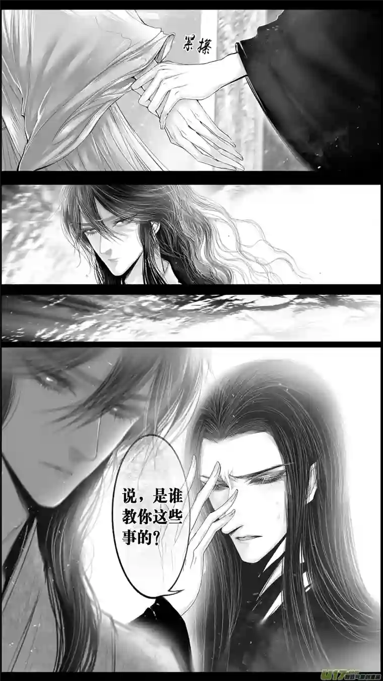 雪国落叶聚还散 寒鸦栖复惊 三十五