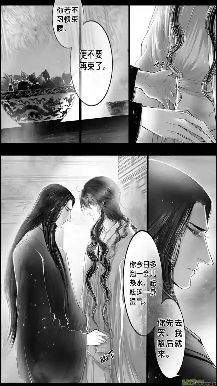 雪国落叶聚还散 寒鸦栖复惊 三十六