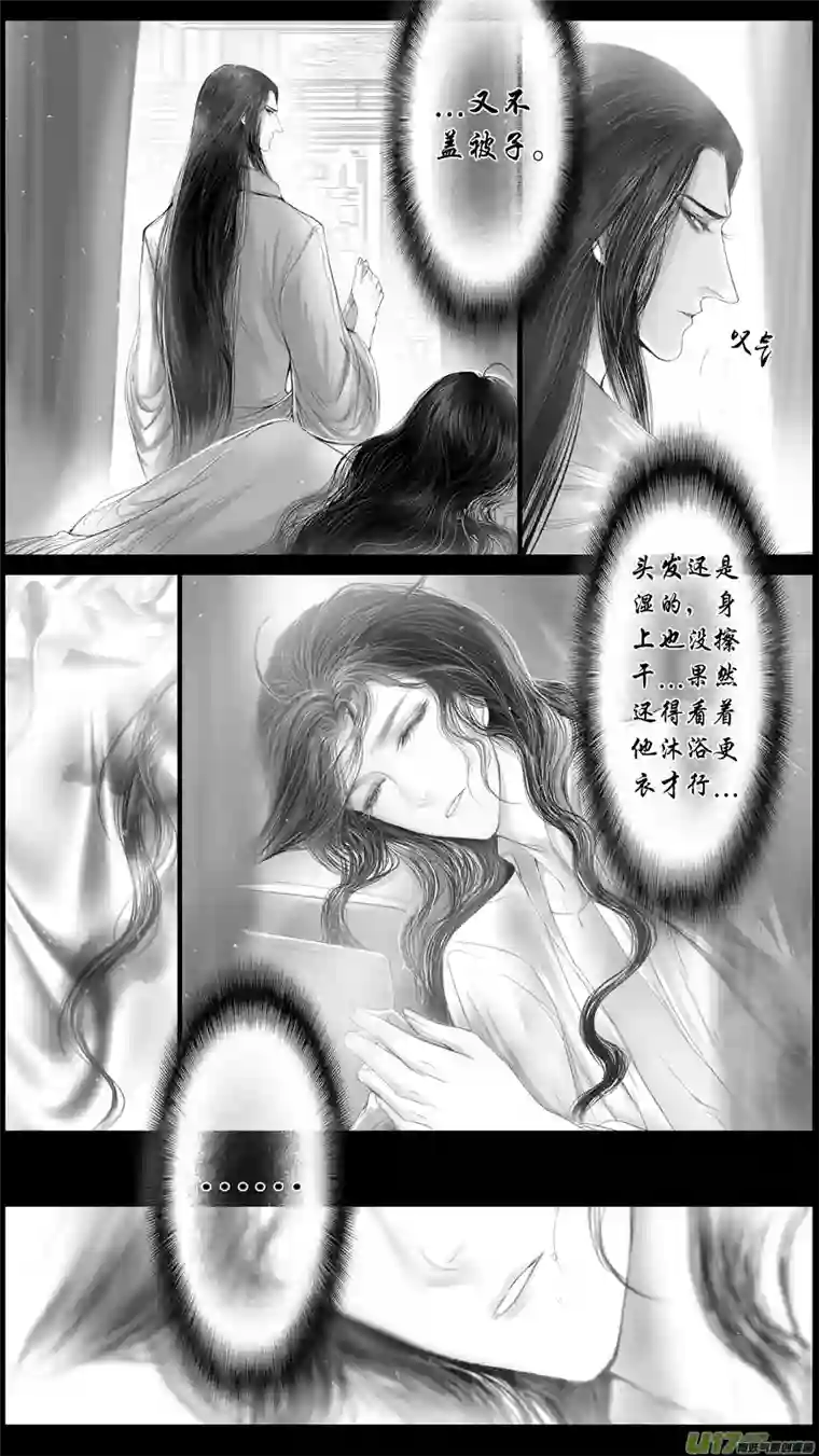 雪国落叶聚还散 寒鸦栖复惊 三十七