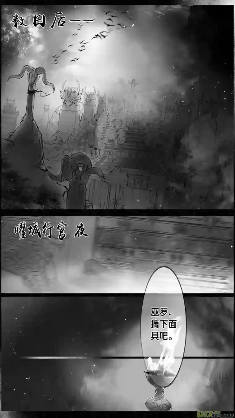 雪国落叶聚还散 寒鸦栖复惊 三十八