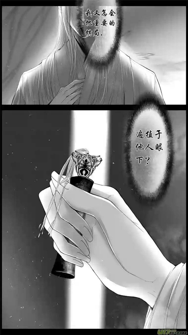 雪国落叶聚还散 寒鸦栖复惊 三十九