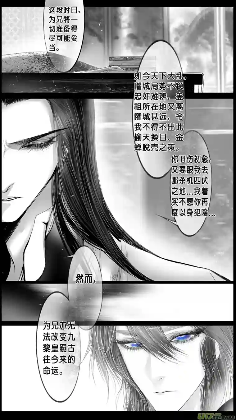 雪国落叶聚还散 寒鸦栖复惊 四十