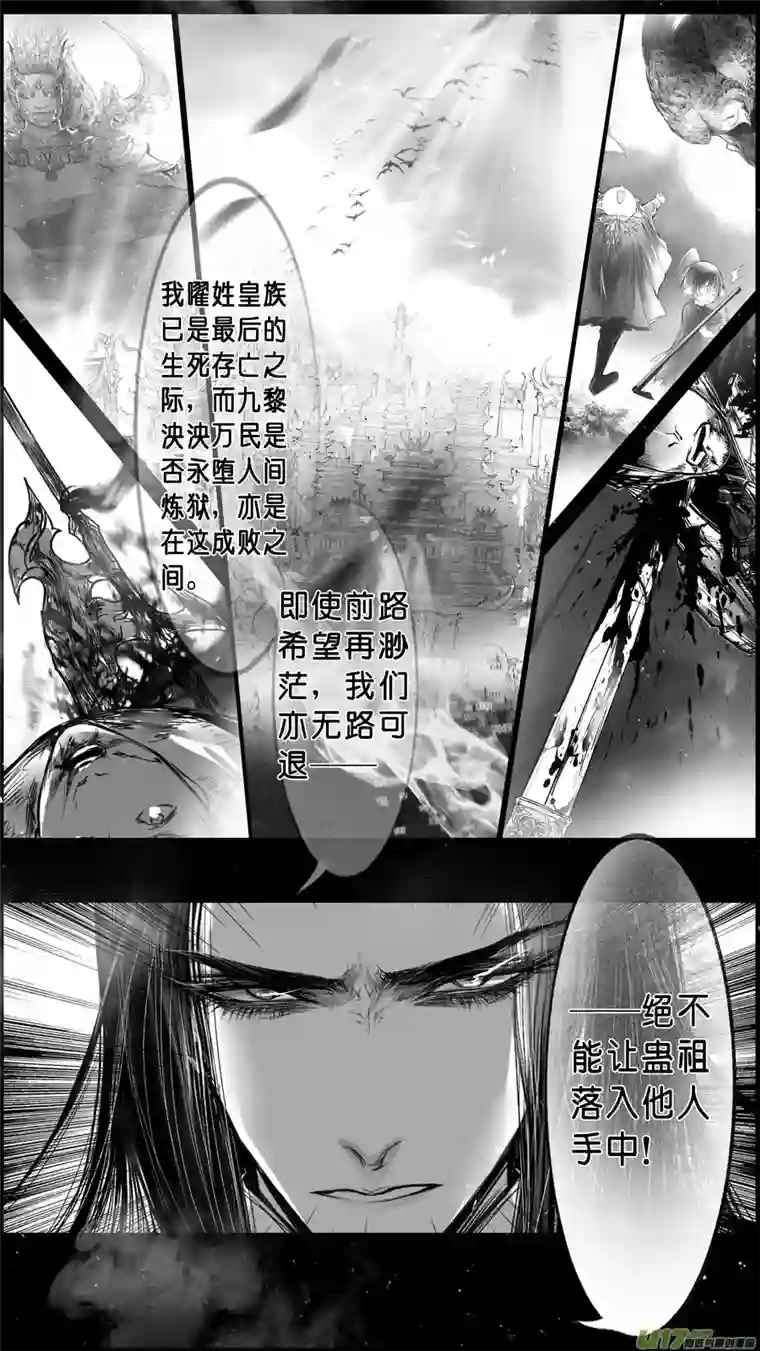 雪国落叶聚还散 寒鸦栖复惊 四十