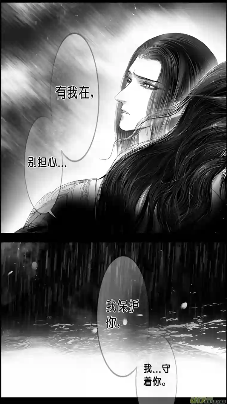 雪国落叶聚还散 寒鸦栖复惊 四十一