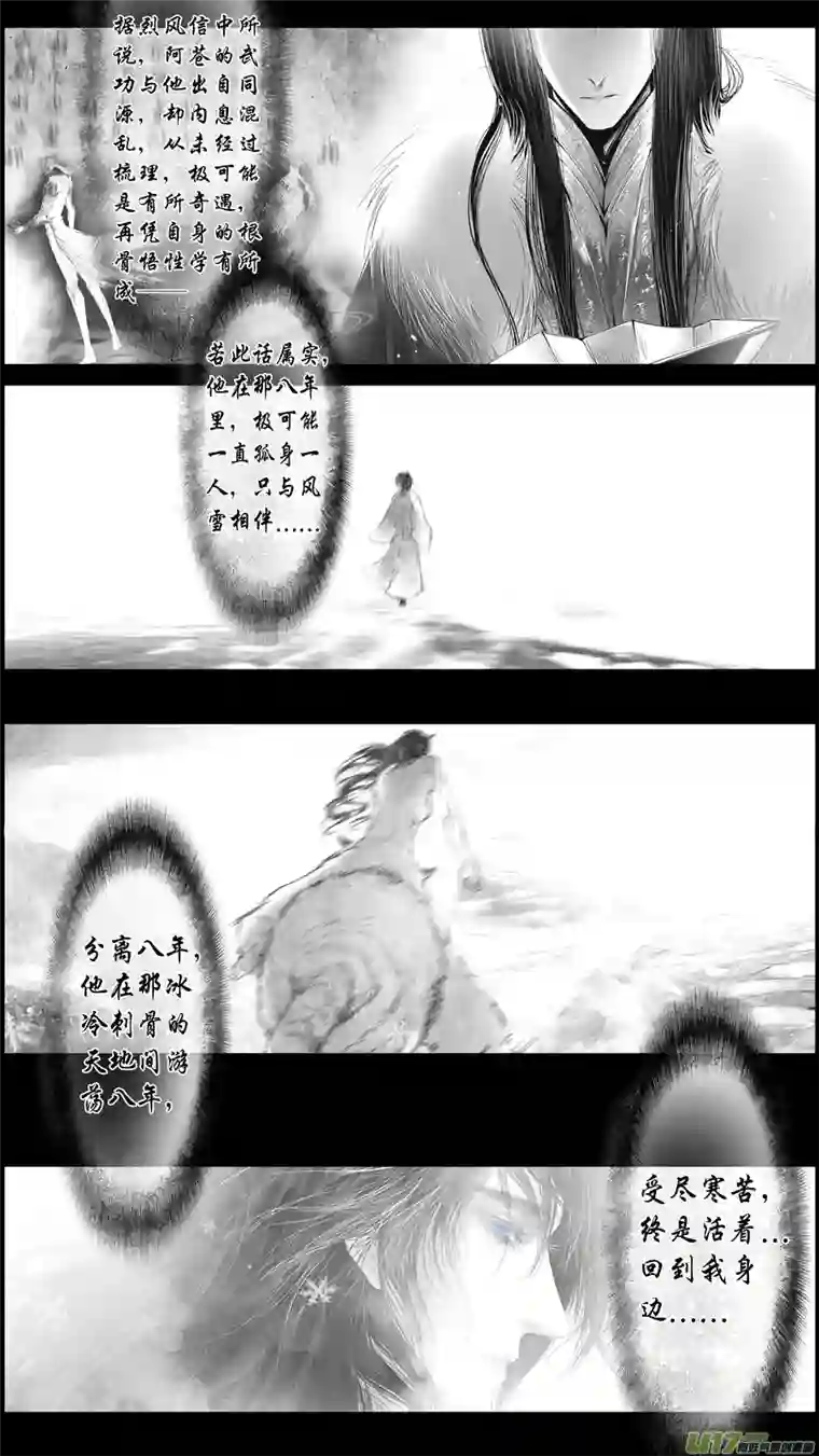 雪国落叶聚还散 寒鸦栖复惊 终