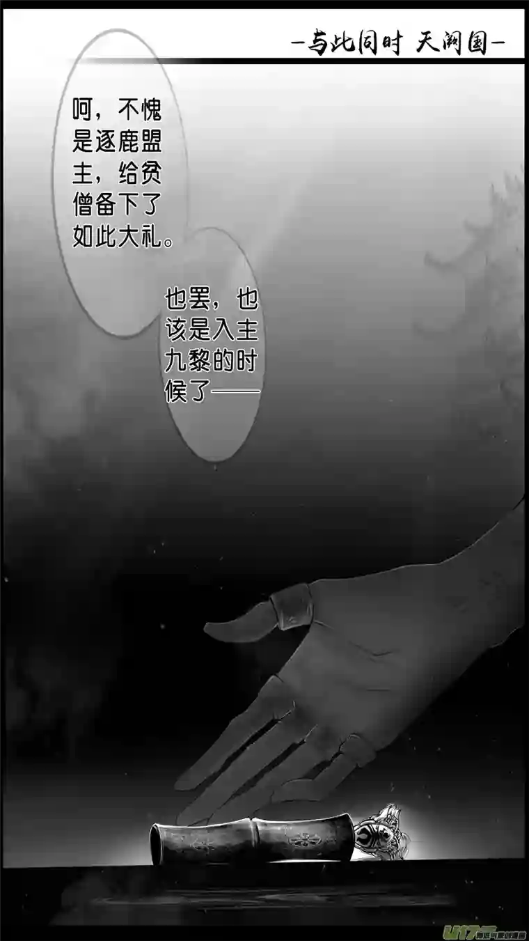 雪国落叶聚还散 寒鸦栖复惊 终