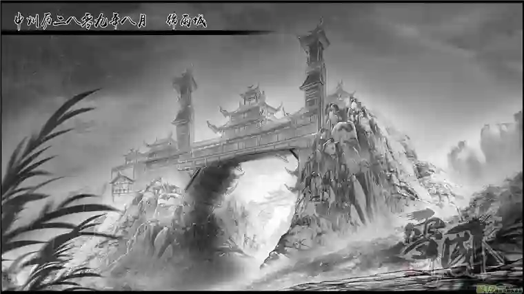 雪国身与名俱灭 江河万古流 一