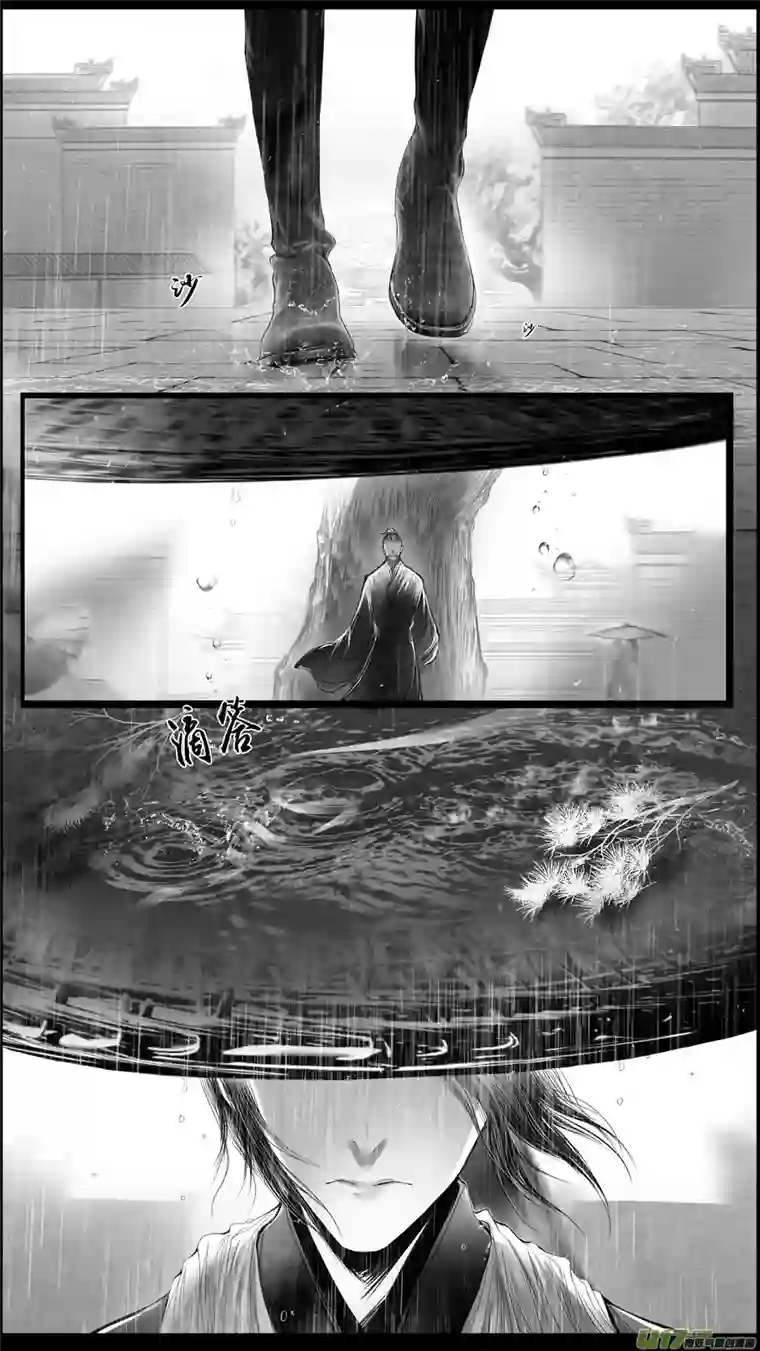 雪国身与名俱灭 江河万古流 一