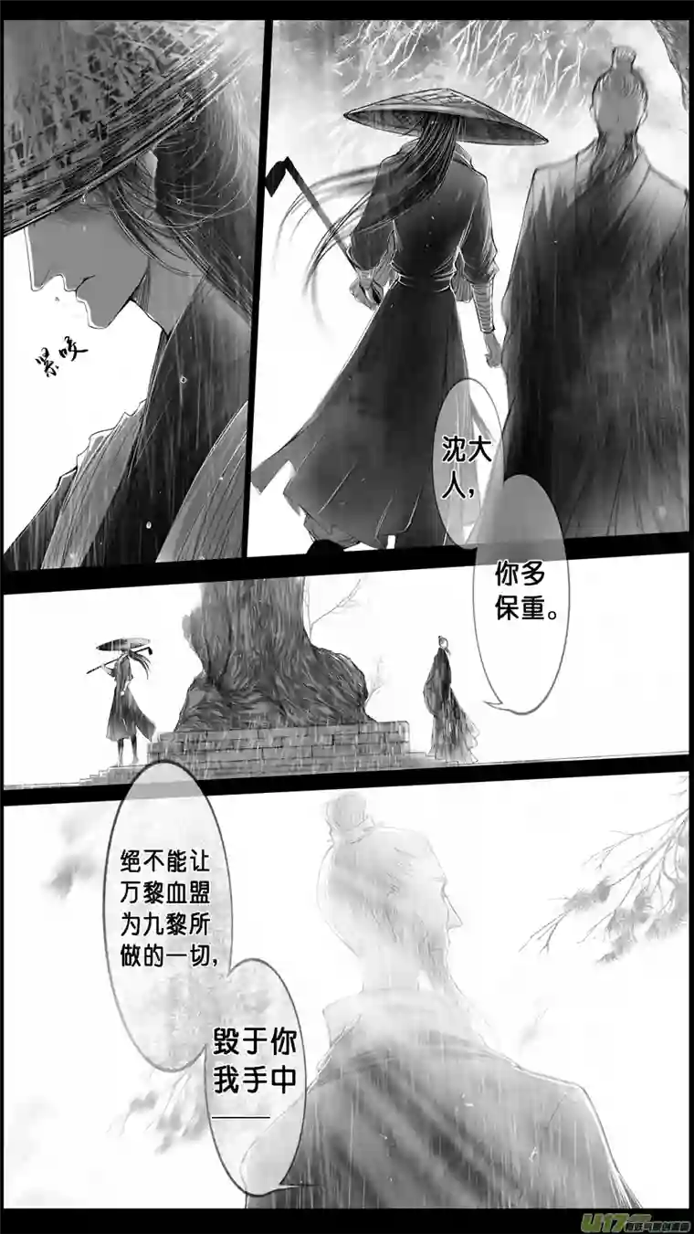 雪国身与名俱灭 江河万古流 一