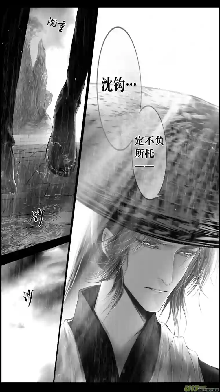 雪国身与名俱灭 江河万古流 一