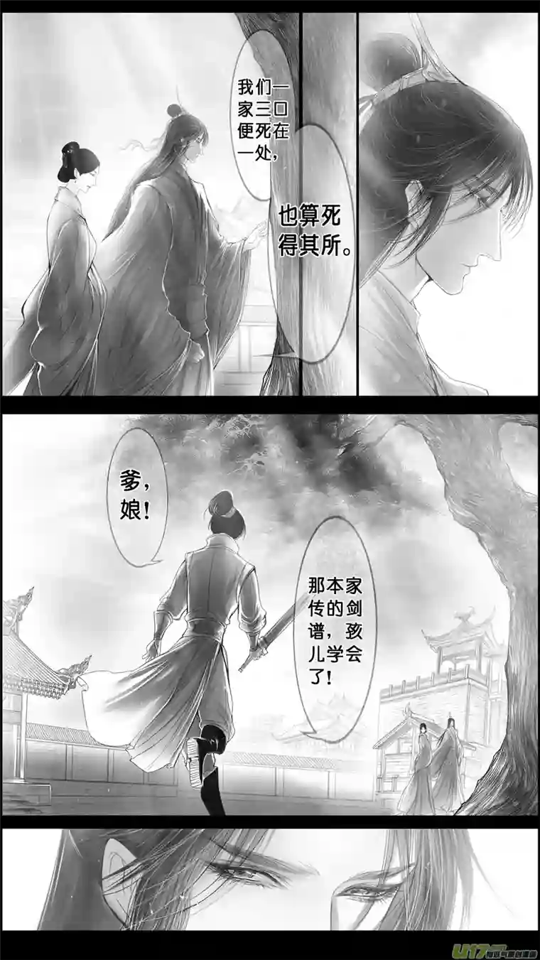 雪国身与名俱灭 江河万古流 五