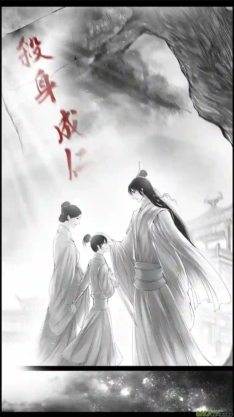 雪国身与名俱灭 江河万古流 五