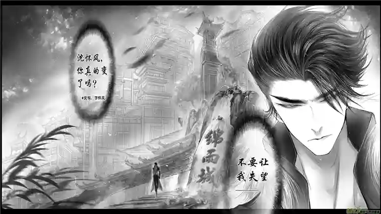 雪国身与名俱灭 江河万古流 六