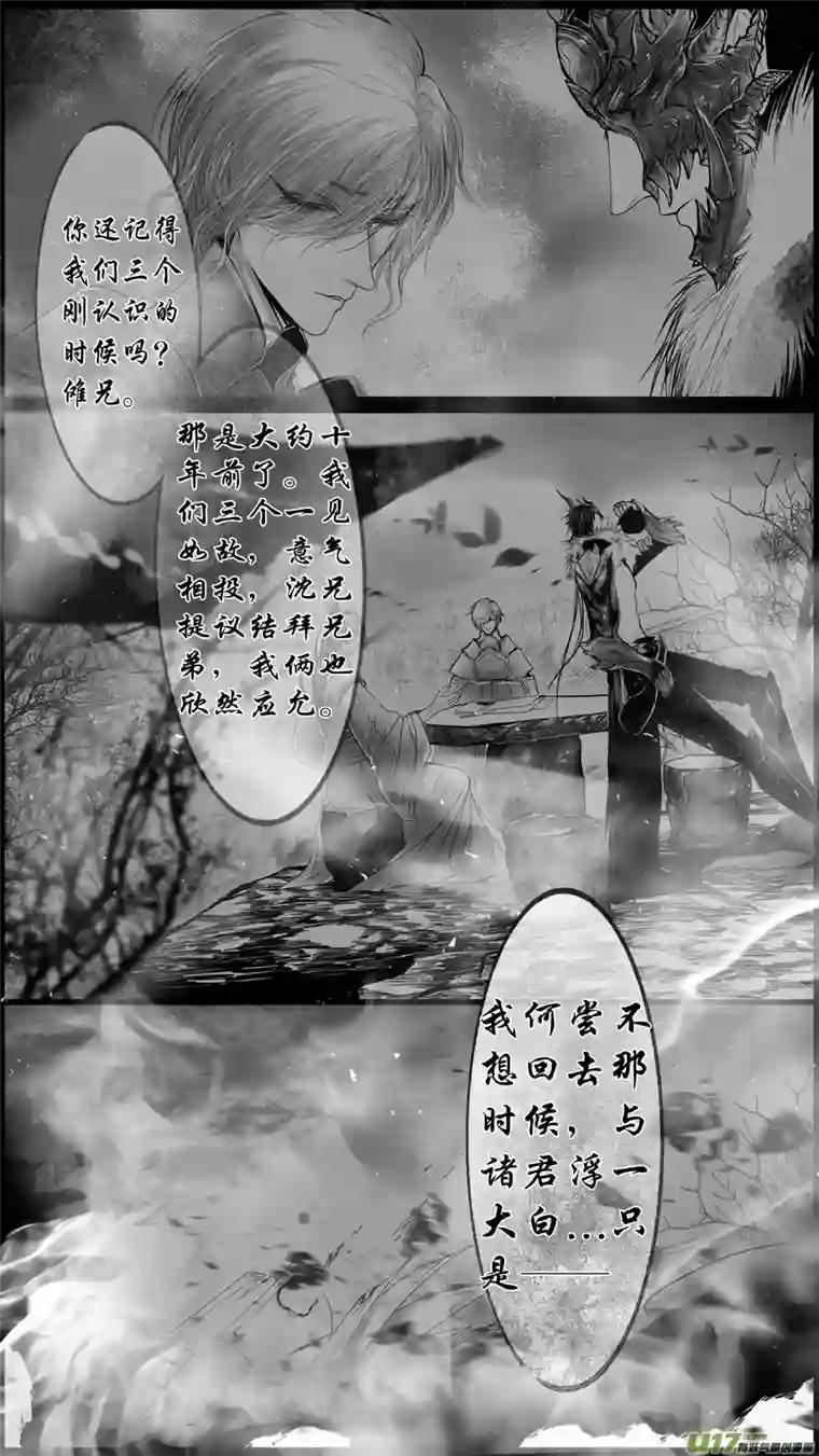 雪国身与名俱灭 江河万古流 九