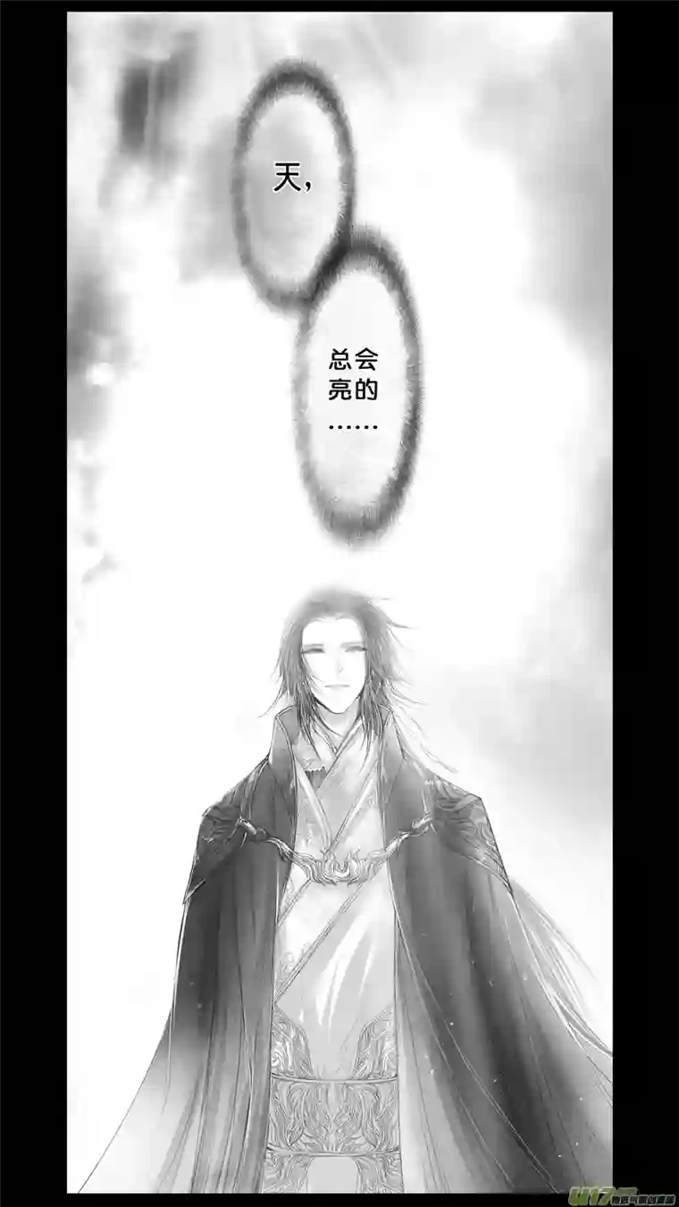 雪国身与名俱灭 江河万古流 十