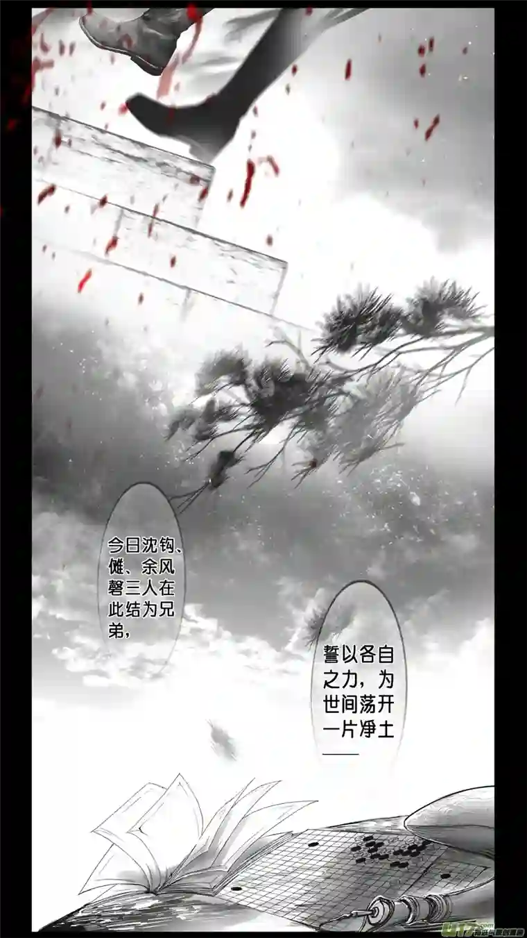 雪国身与名俱灭 江河万古流 十三