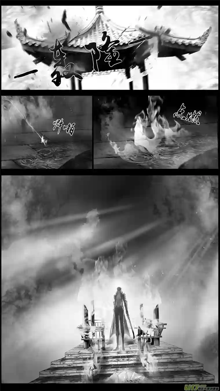 雪国身与名俱灭 江河万古流 十三