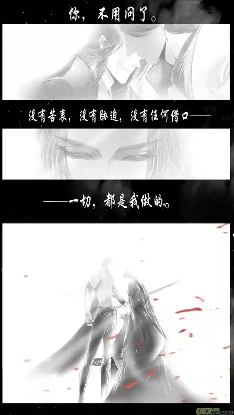 雪国身与名俱灭 江河万古流 十四