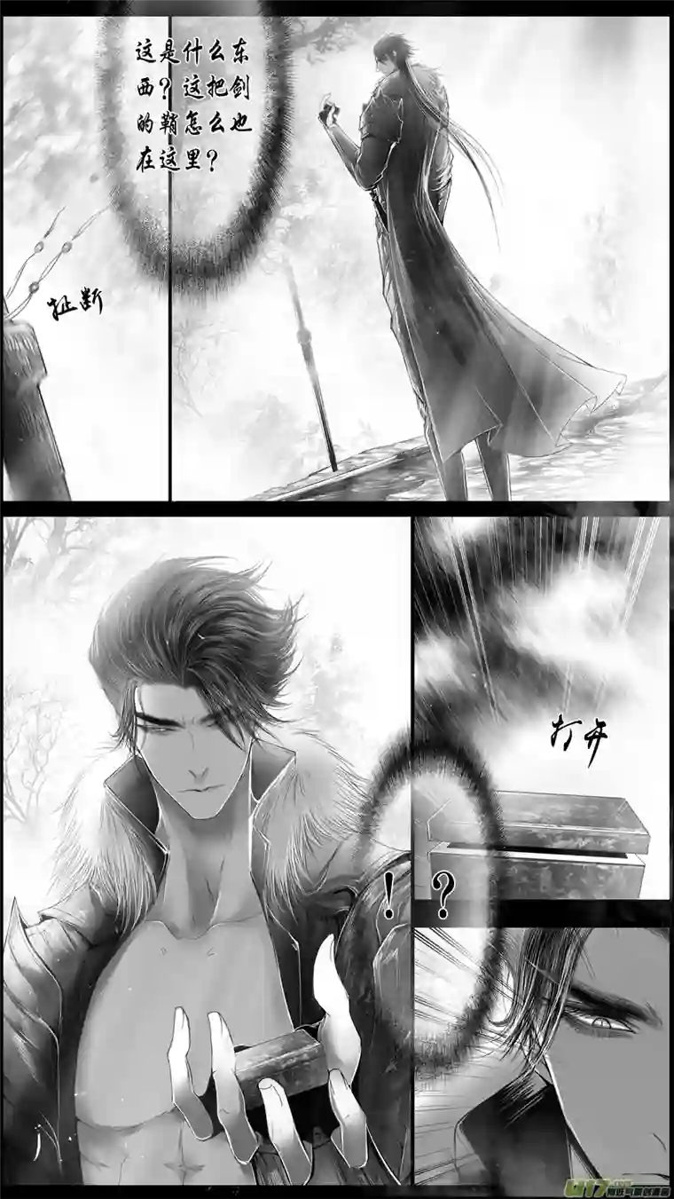 雪国身与名俱灭 江河万古流 十五