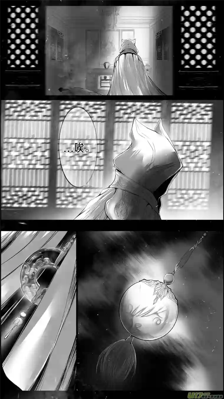 雪国身与名俱灭 江河万古流 十五