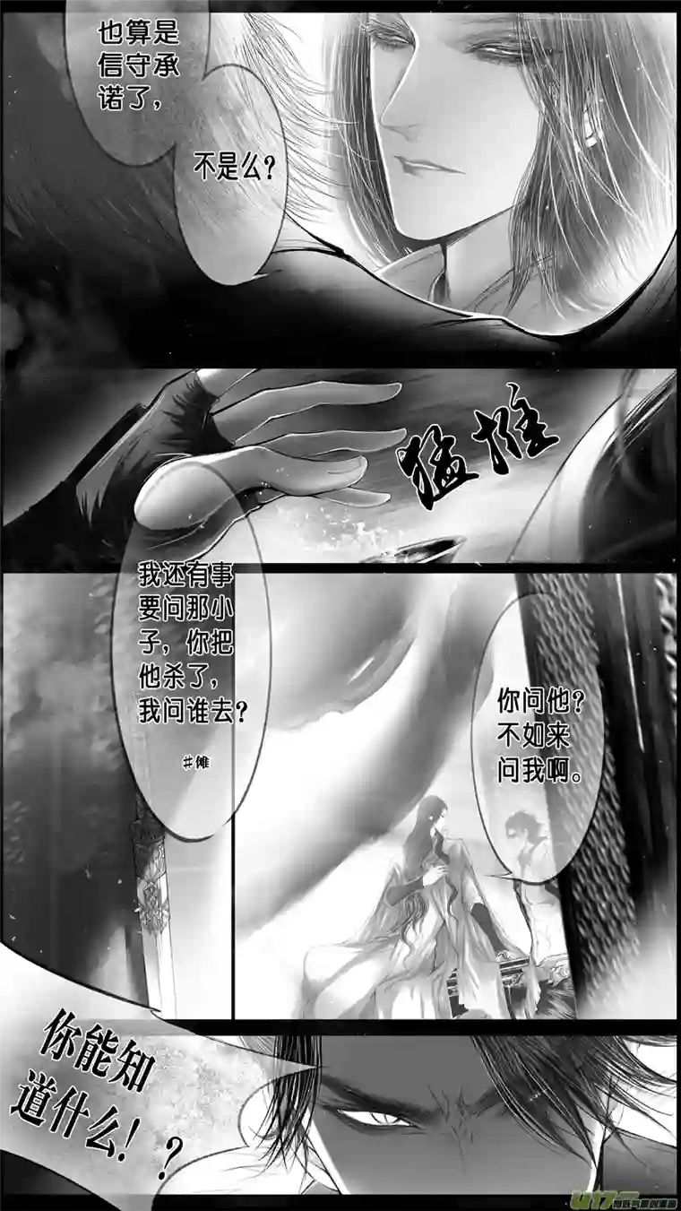 雪国身与名俱灭 江河万古流 十八