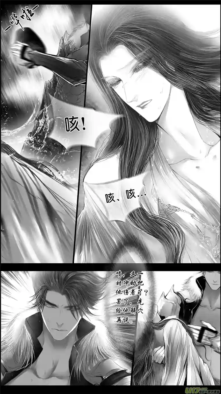 雪国身与名俱灭 江河万古流 二十