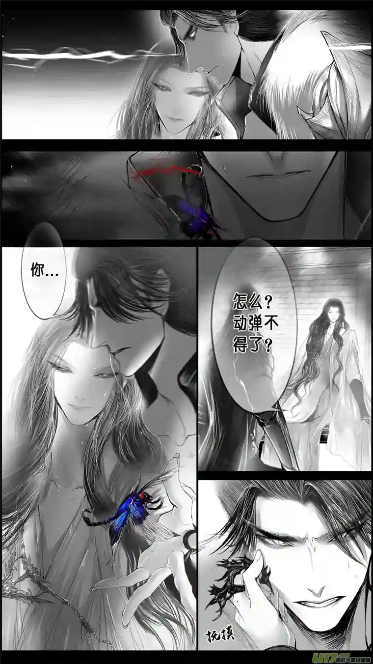 雪国身与名俱灭 江河万古流 二十