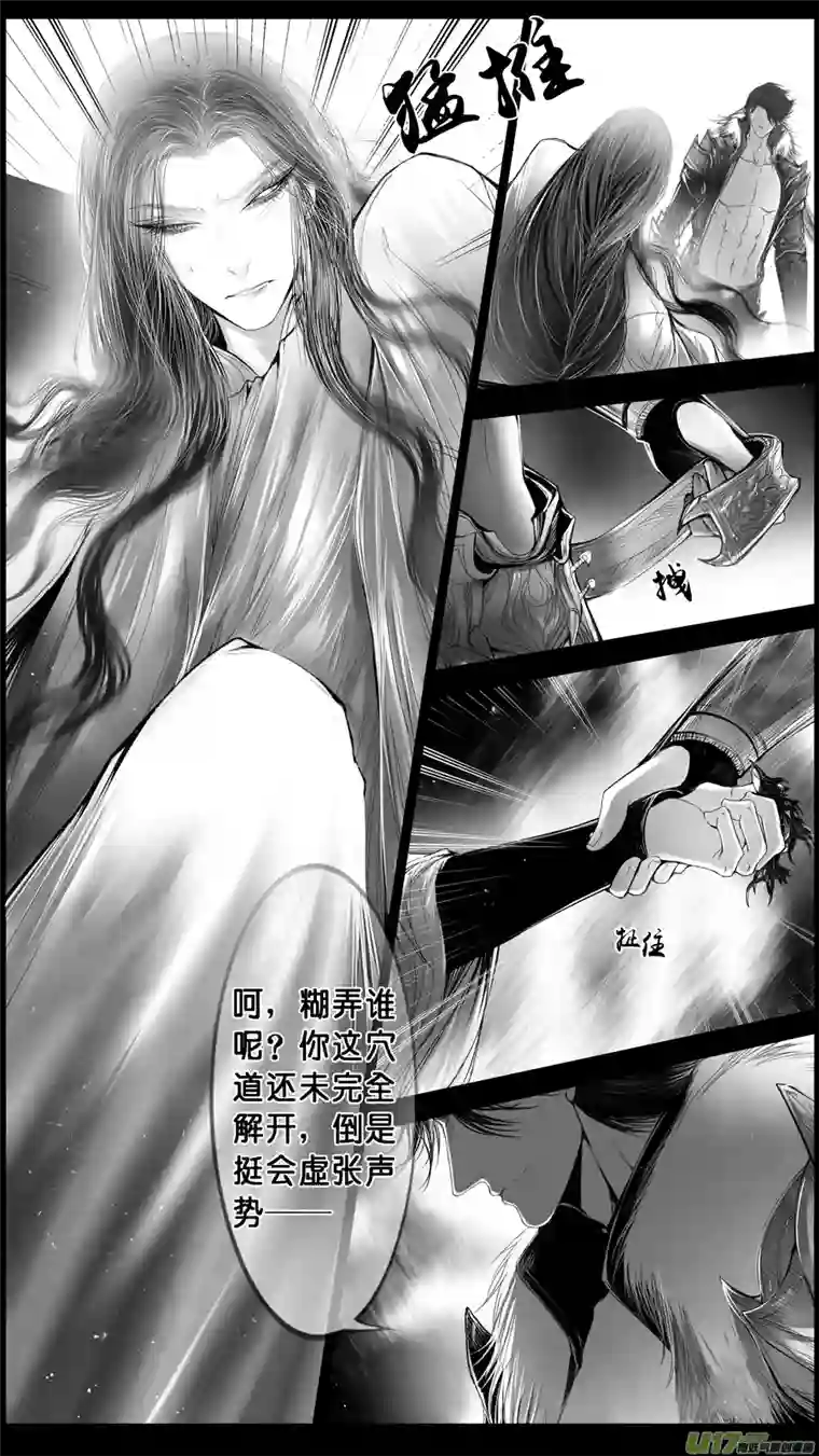 雪国身与名俱灭 江河万古流 二十