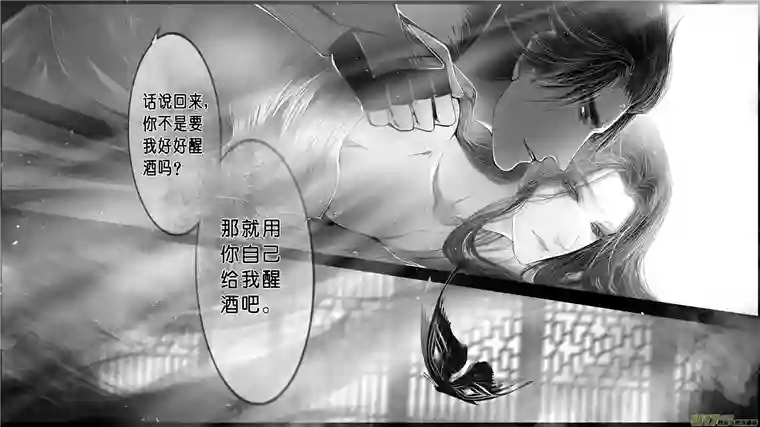 雪国身与名俱灭 江河万古流 二十一