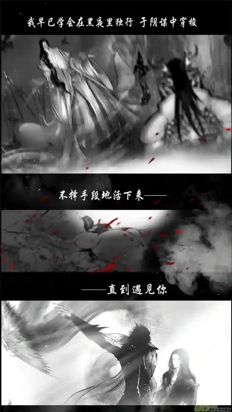 雪国身与名俱灭 江河万古流 二十二