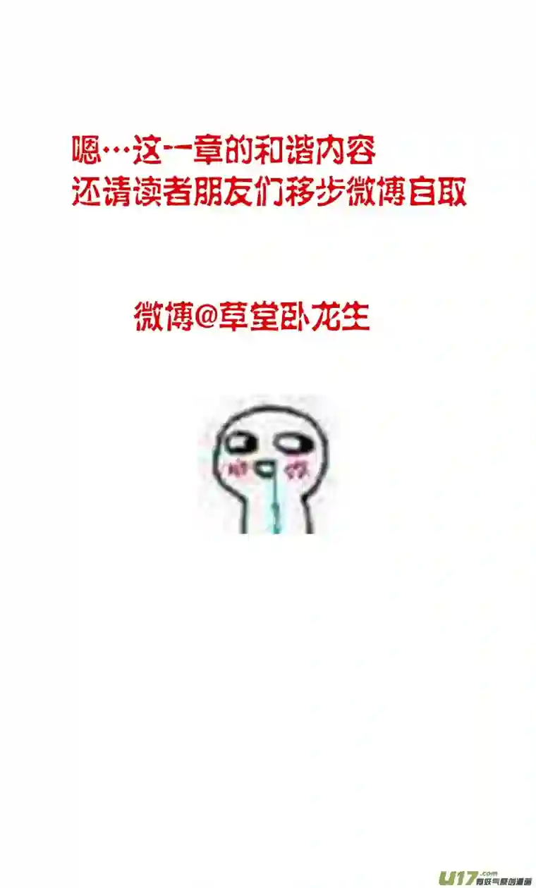 雪国身与名俱灭 江河万古流 二十二