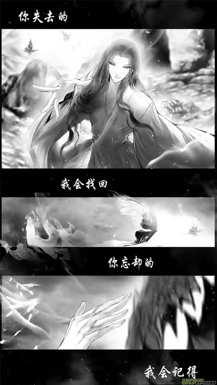 雪国身与名俱灭 江河万古流 二十二