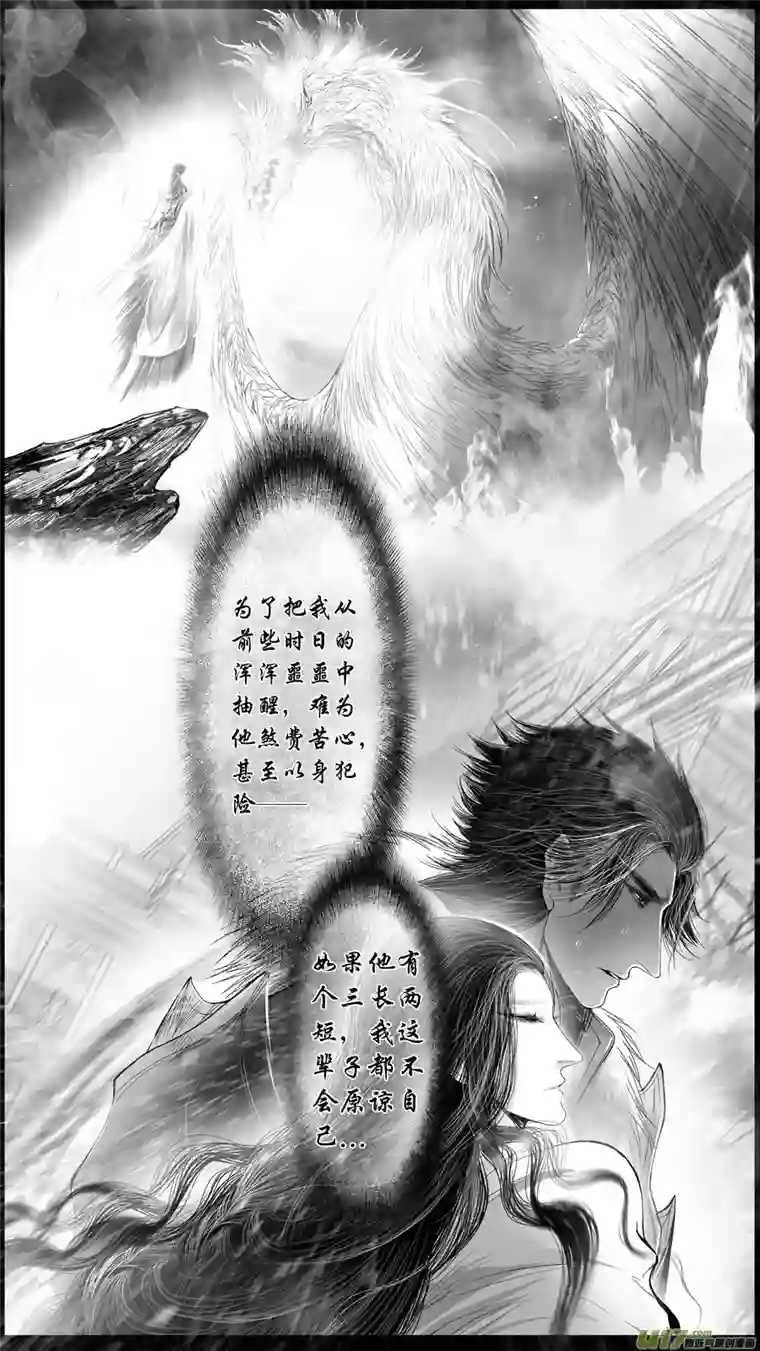 雪国身与名俱灭 江河万古流 二十三