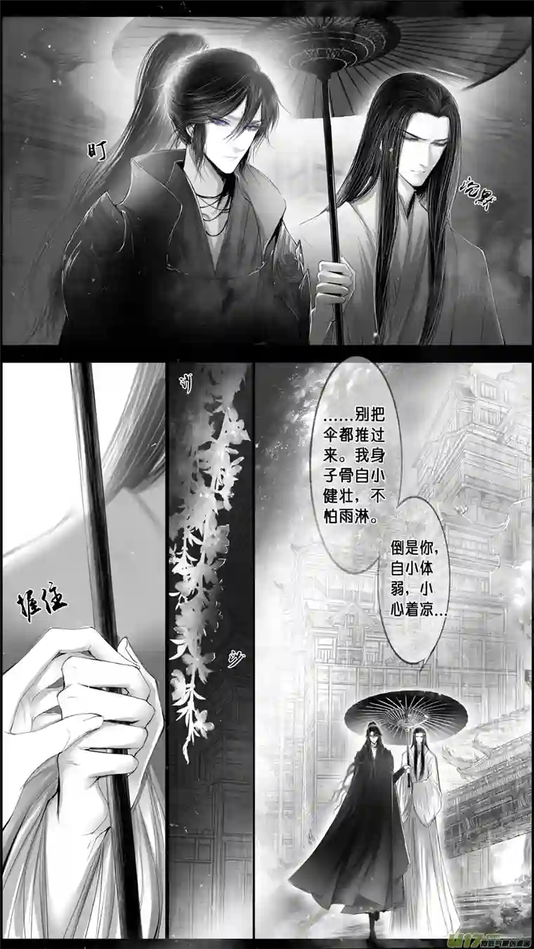 雪国身与名俱灭 江河万古流 二十三