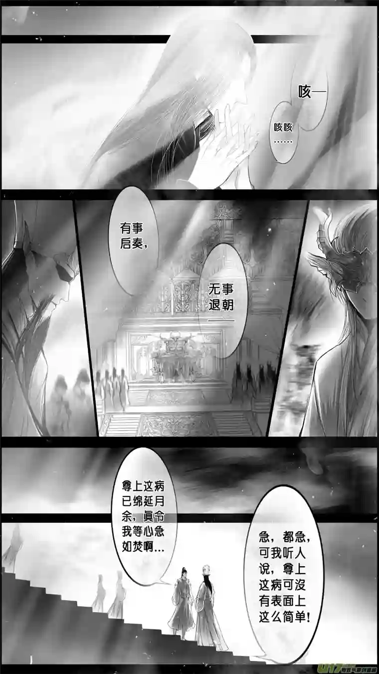 雪国身与名俱灭 江河万古流 终