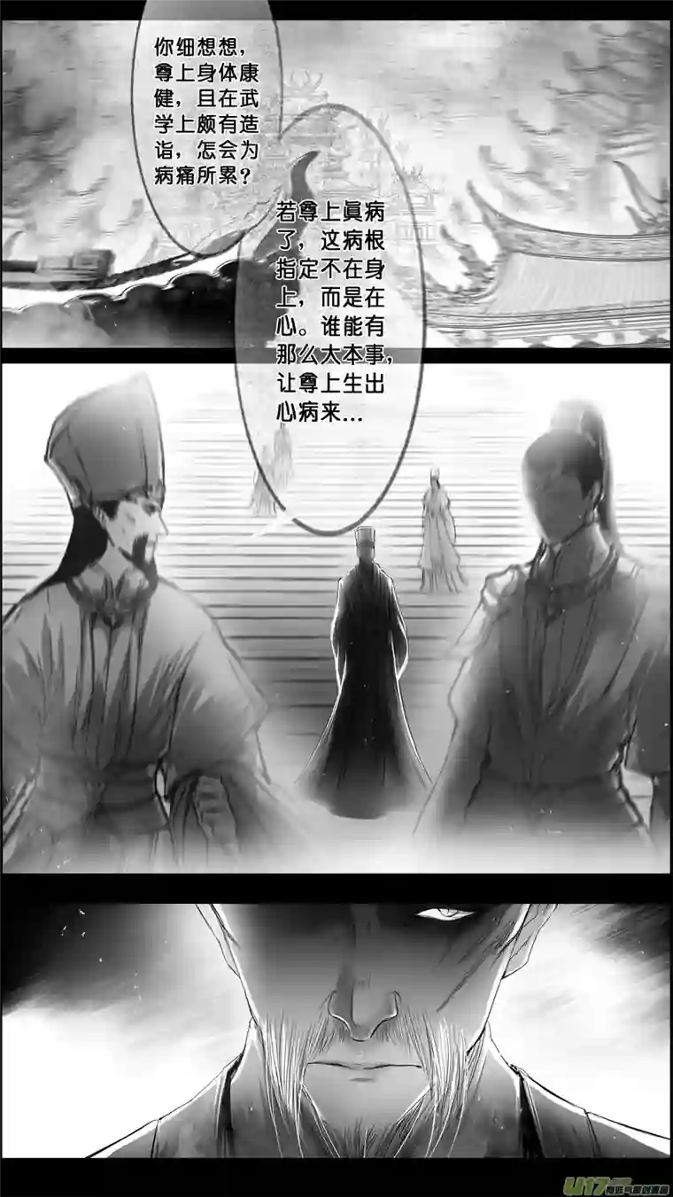 雪国身与名俱灭 江河万古流 终
