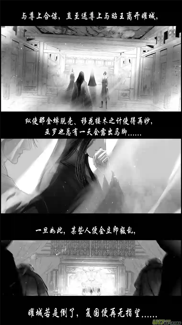 雪国身与名俱灭 江河万古流 终