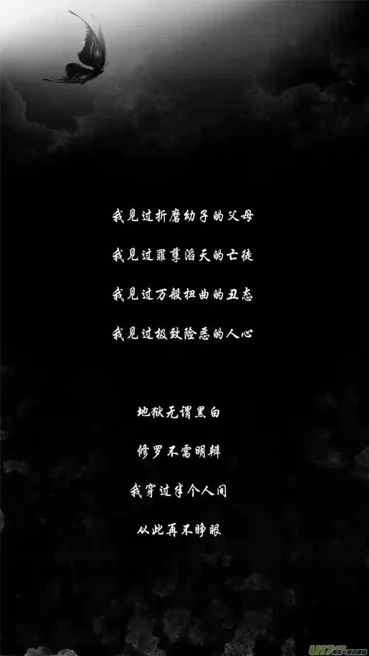 雪国DLC.山有扶苏 一
