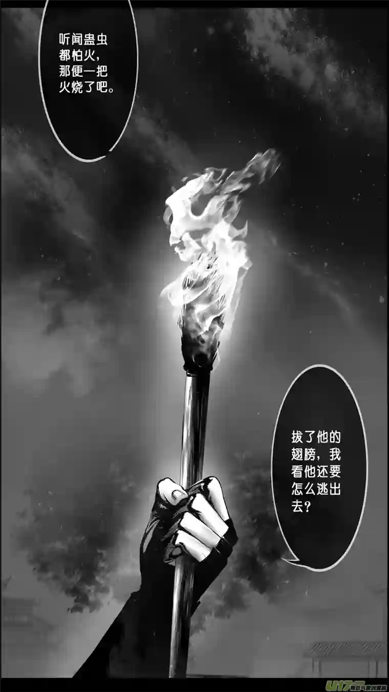 雪国DLC.山有扶苏 八