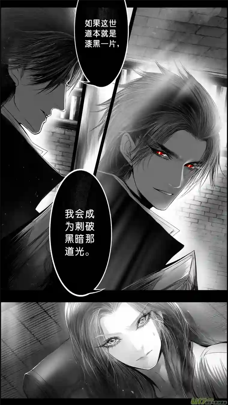 雪国DLC.山有扶苏 八